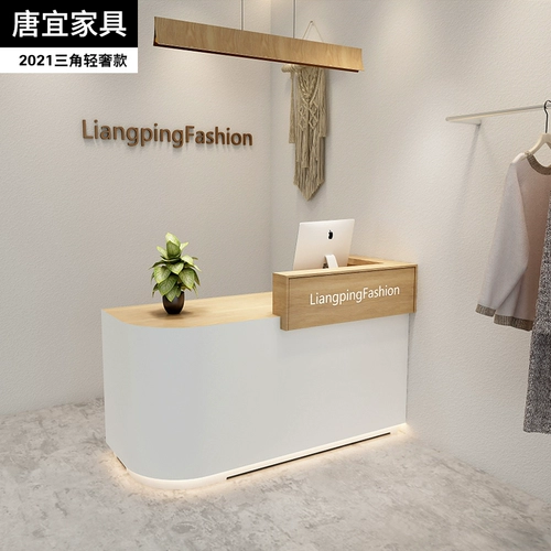 Современная касса для коммерческого использования для маникюра, для салонов красоты