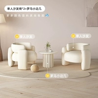 Стул диван*2-рисовой белый (бархат)+римский колонна журнальный столик