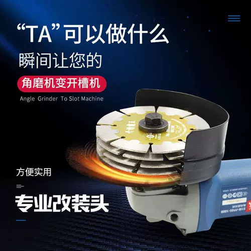 Угловая шлифовальная машина изменение слот -машино
