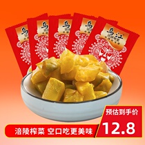 Chongqing Wujiang Fuling mustard small package crispy mustard 22g * 15 bags open bag ready-to-eat light meal Pickles