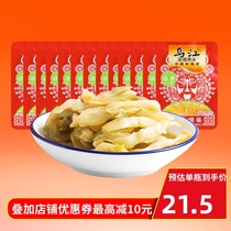 Wujiang Fuling pickled mustard 80g * 10 bags of open and refreshing food pickles with porridge