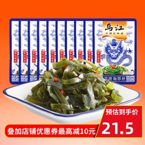 Wujiang Fuling mustard mustard wild mountain pepper flavor cold seaweed 70g * 10 bags of Pickles ready-to-eat meal