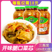 Ji Xiangju crispy mouth vegetable core 350g * 3 bottles of Meishan Kimchi ready-to-eat pickles