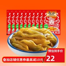 Wujiang Fuling mustard fresh and crispy shredded vegetables 70g * 10 bags of refreshing and appetizing mustard