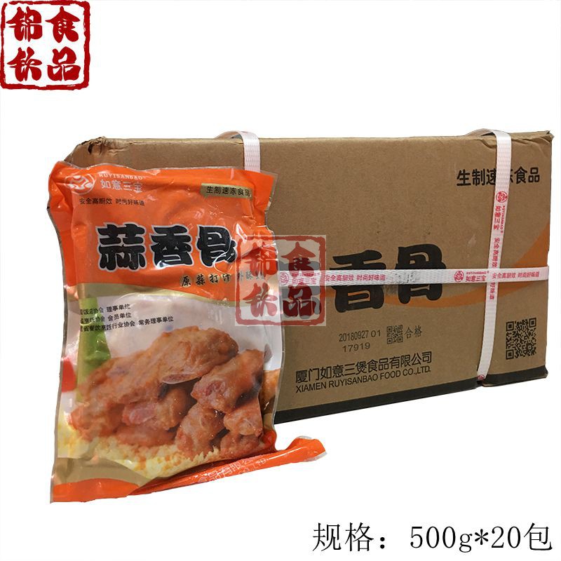 Ruyi Sanbao garlic bone semi-finished frozen whole box 500g*20 packs garlic spare ribs fried delicious pig ingredients