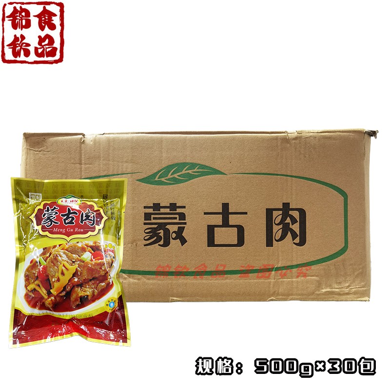 Mongolian meat semi-finished product 30 catties FCL 500g*30 packs of flaky conditioned duck meat frozen fast and convenient dish for commercial use