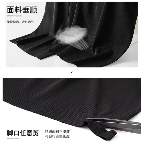 Осенние штаны, летняя шелковая летняя одежда для отдыха, свободный крой, большой размер