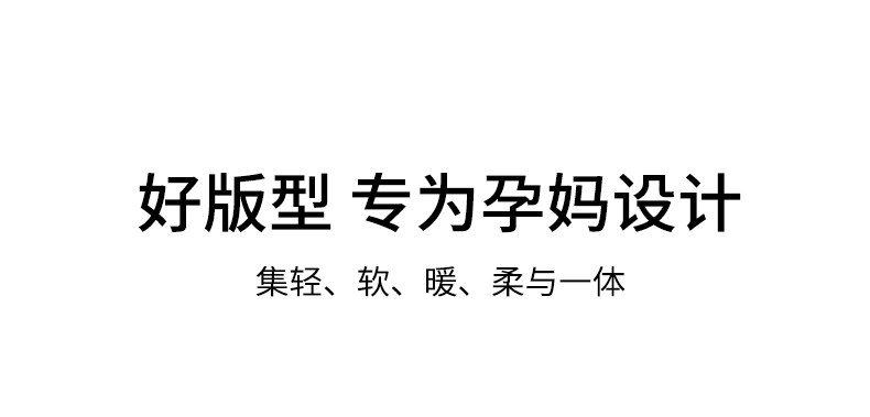 孕妇裤子春秋冬装外穿直筒阔腿裤宽松休闲不勒肚子秋装长裤不掉档 — 2