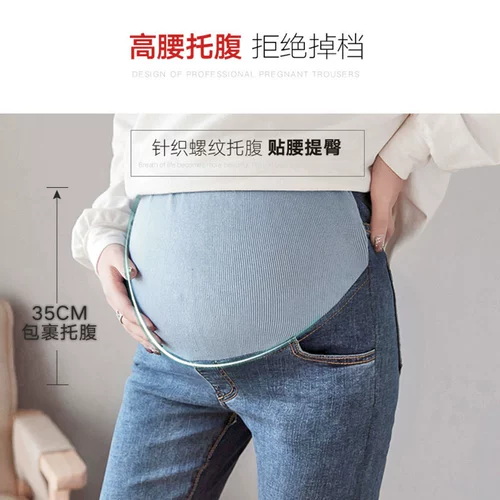 Осенние штаны, модные джинсы, леггинсы для беременных, свободный прямой крой