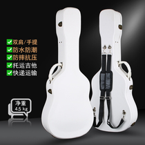 Guitar case 40-inch 41-inch thickened wooden guitar case with shoulders waterproof shockproof and pressure-resistant transportable guitar case