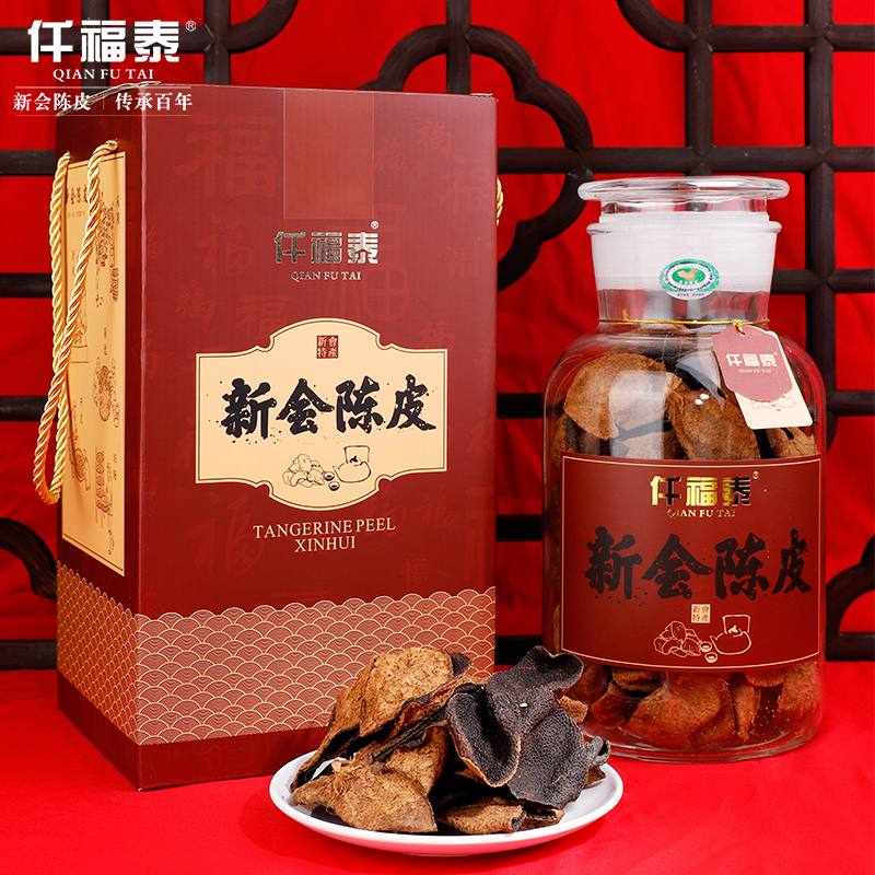 1990 Xinhui Tangerine Peel Tea Authentic Guangdong Specialty Thirty Years Of Tangerine Peel Dry Old Tangerine Peel Soaking Water Tangerine Peel Bubble Tea