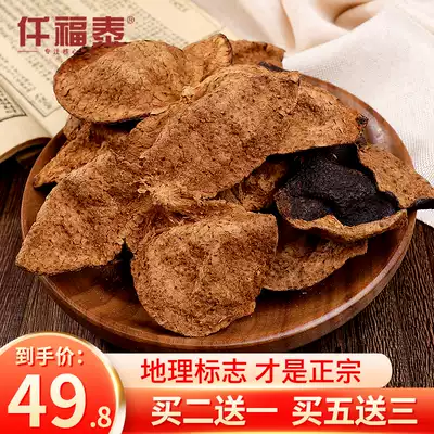 Twenty-year new meeting tangerine peel dry 15 years of soaking water authentic Guangdong Jiangmen specialty 20-year old Chen Pi tea Super 50 grams