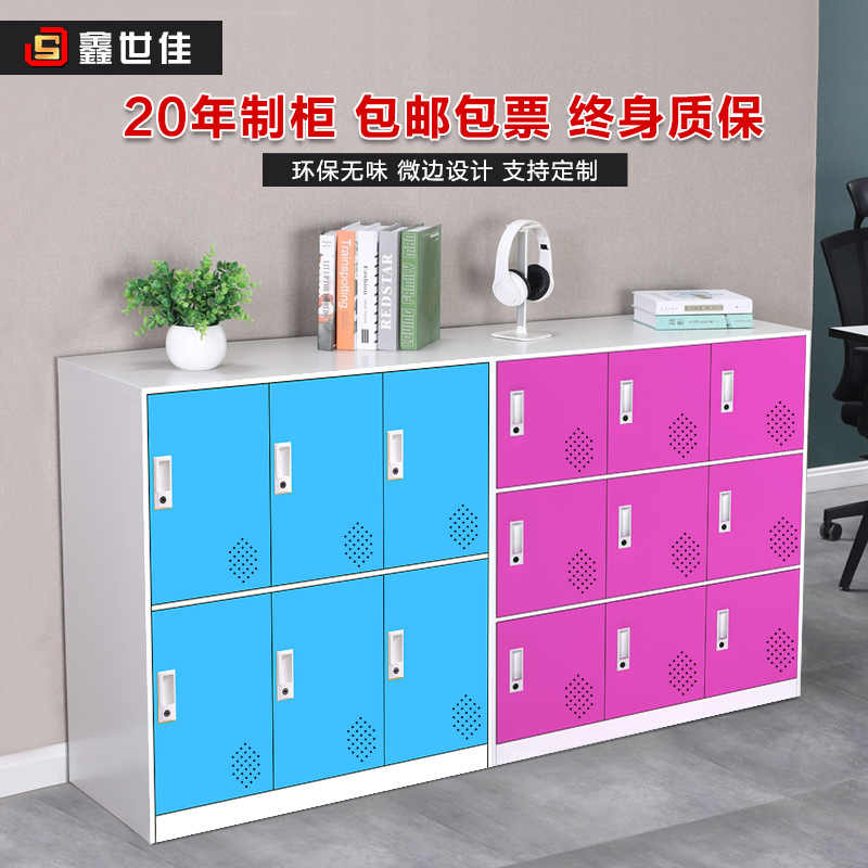 Color locker staff storage cabinet classroom storage cabinet student bookcase kindergarten locker home shoe cabinet