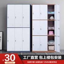 Narrow-side wardrobes change wardrobes gym bathroom lockers beauty bath center storage cabinet tin cabinets