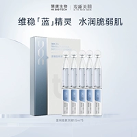 5/коробка синего и медного броска (5) купон выбирается для 3 штук 49,7