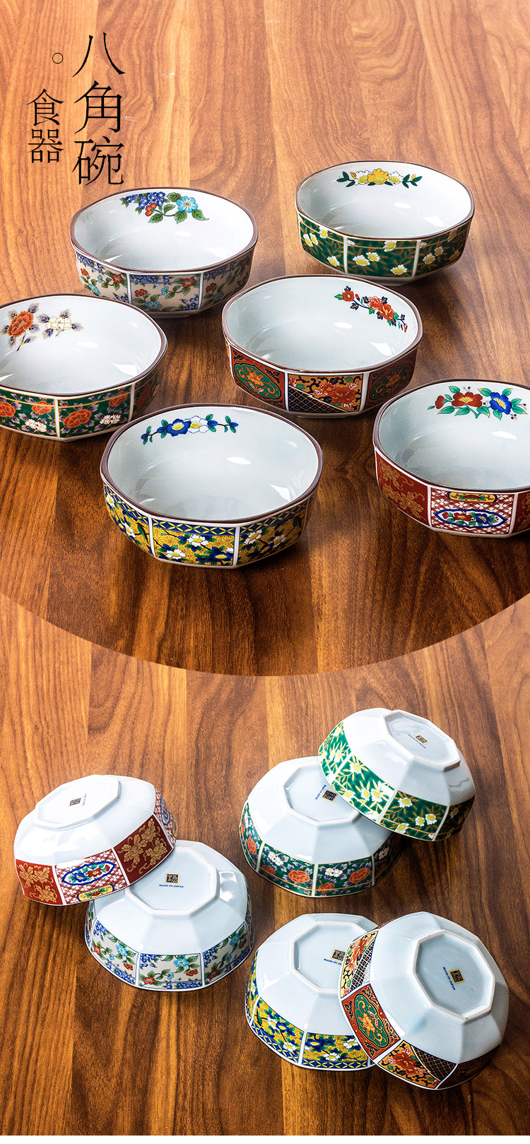 日本輸入呉山窯花レトロセラミックボウル古代伊万里食器丼麺スープ