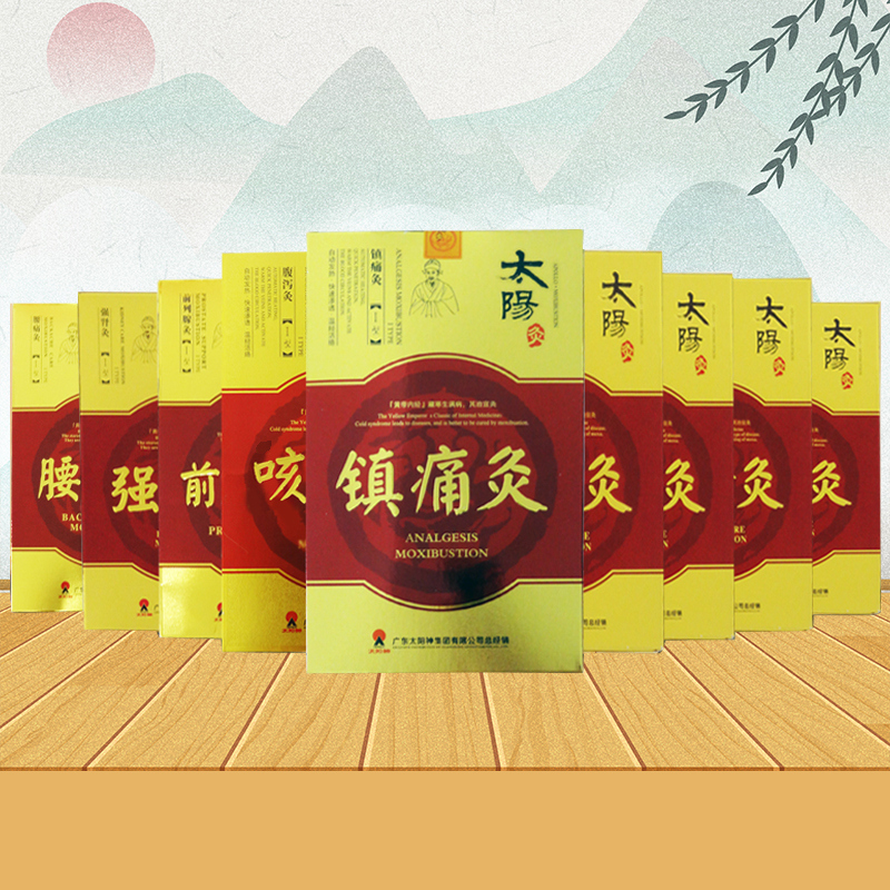 Taiyangshen moxibustion relieves cervical spine, shoulder, leg joint pain, cough, prostate, rheumatism, strong asthma, kidney and low back pain moxibustion plaster yp