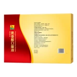 康富来 Аминокислотная пероральная жидкость 76 мл*8 бутылок/ящик усиливает иммунитет, взрослые среднего и пожилых людей, подлинные подарки Wm