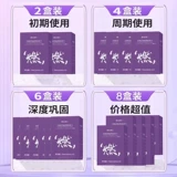 康自善 Ximei Shikou сок ароматизированный напитки сжигание медового листья Lotus Live Fladship Store Hounduine HR