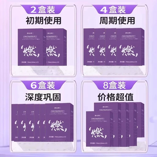 康自善 Ximei Shikou сок ароматизированный напитки сжигание медового листья Lotus Live Fladship Store Hounduine HR