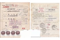 a4533 Mail surcharge in Ba County Sichuan 0 10 yuan ordinary fee of 1 yuan for sending parcel to Zhenjiang residence with confirmation