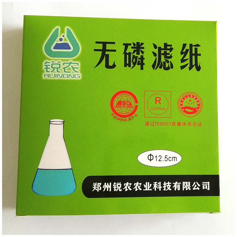 Qualitative Quantitative Phosphorus Free Filter Paper 9 11 12 5 15 18cm Fast Medium Speed ​​Slow Dephosphorization and Phosphorus Filter Paper Soil Fertilizer 100 Sheets Box