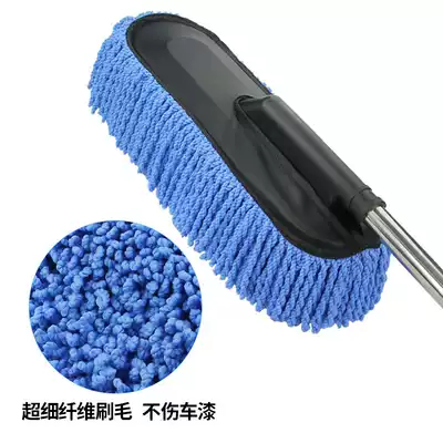 Car supplies waxing mop dust removal wheel mop truck wash car helper soft brush car brush cleaning tool special