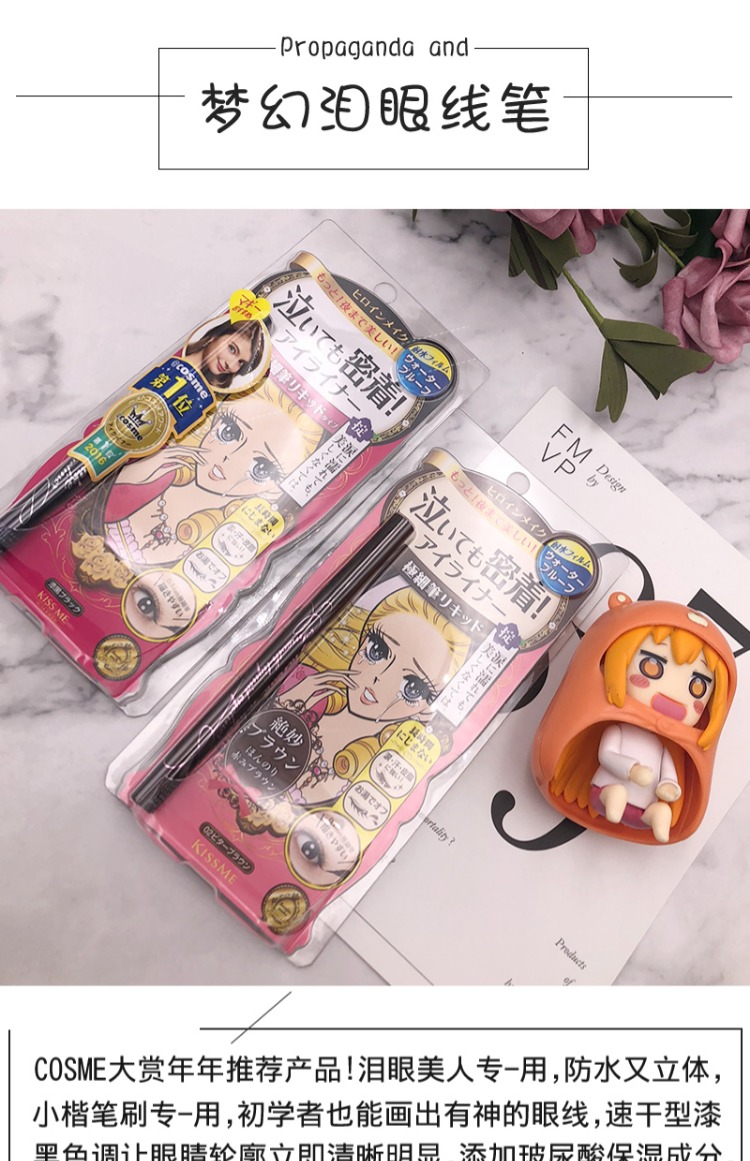 Nhật Bản Kissme rất tốt kẻ mắt nữ không bị nhòe mồ hôi không thấm nước kéo dài nụ hôn kẻ mắt màu nâu đen - Bút kẻ mắt karadium kẻ mắt
