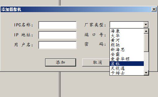 Hakong Dahua SDK compatible development client management platform software development service custom camera for 10 years