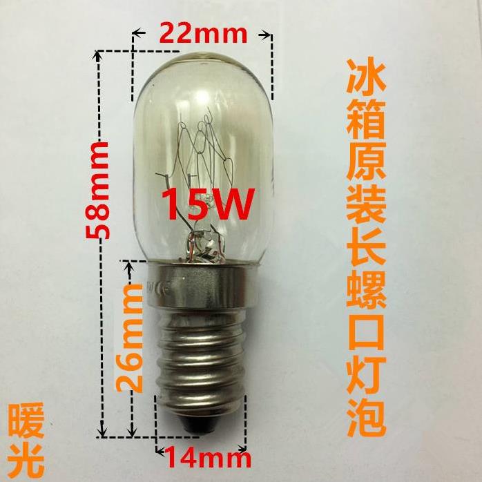 Universal household refrigerator refrigerator small lamp spiral Port e14 small screw LED bulb for super bright tungsten wire