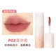 P02 Paste Paste Hot