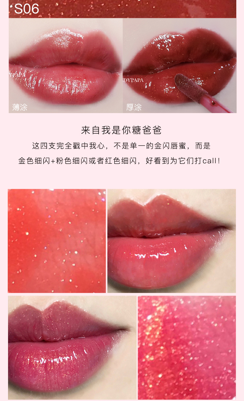 Judydoll màu cam ảo giác pha lê son bóng son bóng men nàng tiên cá với cùng màu bí ngô giữ ẩm 	son bóng fenty beauty	