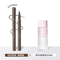 Скульптура 02 глубоко коричневый+30 мл Глаза.