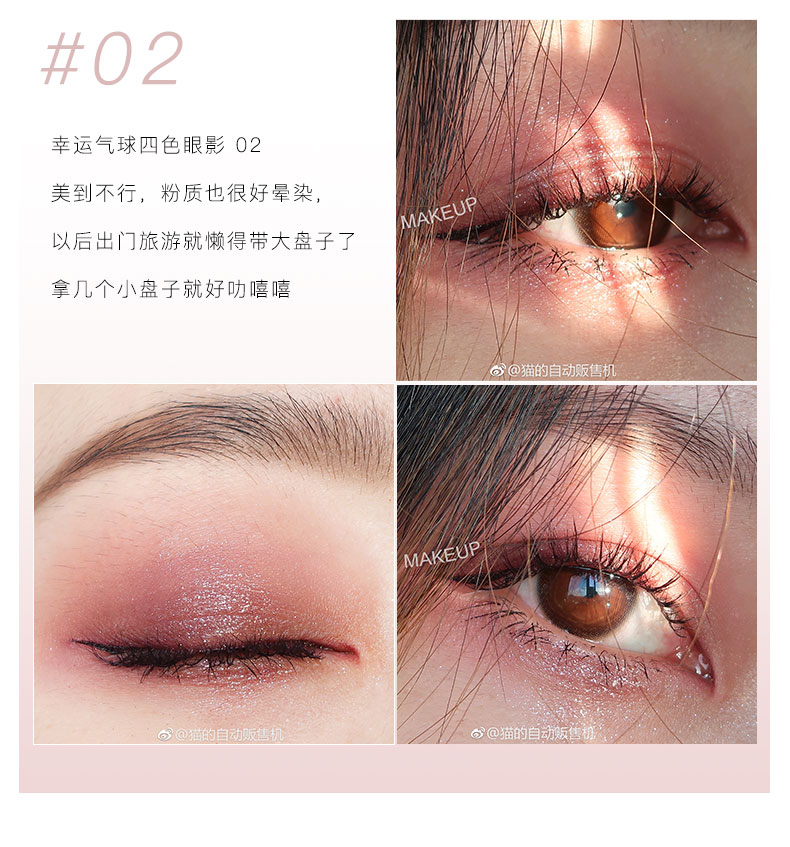 Judydoll cam bốn màu phấn mắt khay hoa hồng bí ngô màu nâu rượu vang đỏ đậu cát hạt micro-flash mờ sinh viên bảng mắt naked