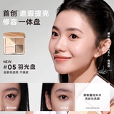 Хайлайтер, тени для контуринга, осветляющий тональный крем, новый цвет