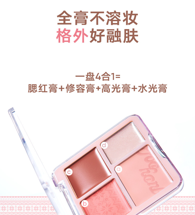 Judydoll Blush Highlight Palette 4-in-1 Orange Blossom - Detail image 4