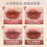 Глянцевый блеск для губ, уход за губами, 2 шт, зеркальный эффект