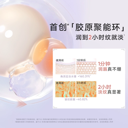 【2 куска губ уменьшают 36】 Liu Haocun То же самое Judydoll Orange Ice Iron Lip Gloss Mircor Water Gloss Lipstick