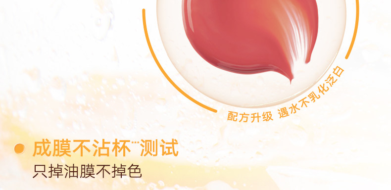 【中国直邮】【春晚同款】  Judydoll橘朵  冰熨斗精华镜面唇釉  护唇蜜   #07霜冻烤梨  显白酒红色  【春晚主持人马凡舒同款】