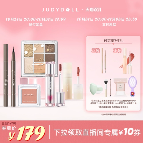 [Double 11 Pre -sale] Джудидол апельсиновый дуэт веселый