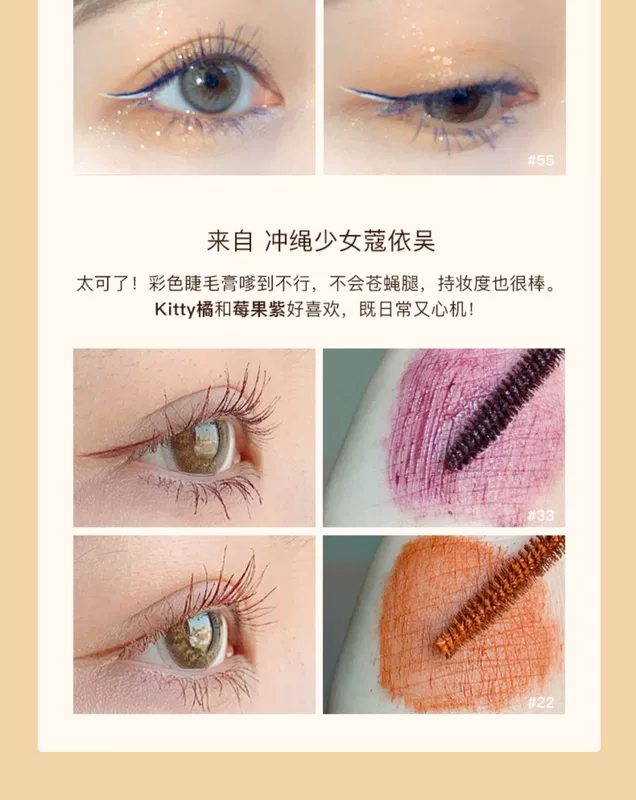 British Museum X Hello Kitty X Orange Blossom Egypt Adventure Color Mascara Dài Quăn - Kem Mascara / Revitalash