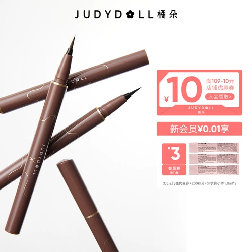 Judydoll Оранжевая подводка для глаз с струящимся облаком, тонкая жидкая подводка, ручка не размазывается, водонепроницаемая, коричневая, быстросохнущая, для сухих пятен, долговечная
