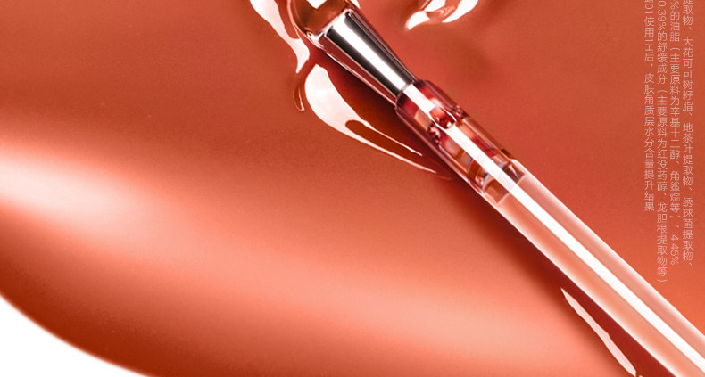 【中国直邮】【春晚同款】  Judydoll橘朵  冰熨斗精华镜面唇釉  护唇蜜   #07霜冻烤梨  显白酒红色  【春晚主持人马凡舒同款】