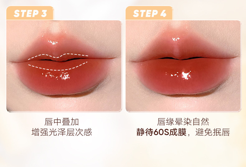 【中国直邮】【春晚同款】  Judydoll橘朵  冰熨斗精华镜面唇釉  护唇蜜   #07霜冻烤梨  显白酒红色  【春晚主持人马凡舒同款】