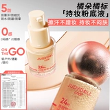 Пудра, тональный крем, дышащая база под макияж, легкий и тонкий летний крем-пудра, контроль жирного блеска