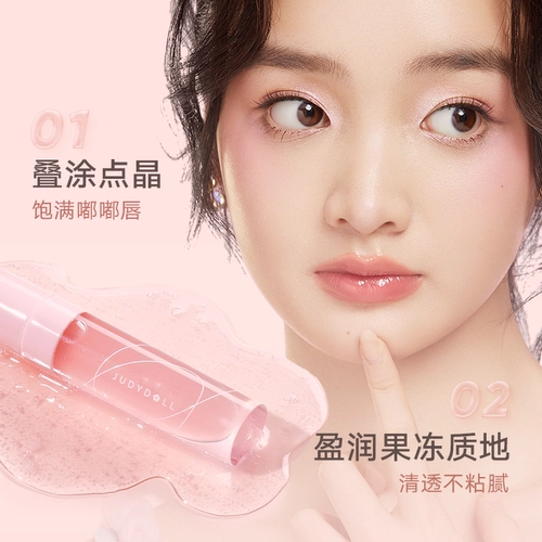 Бальзам для губ, блеск для губ, увлажняющая успокаивающая глянцевая стеклянная маска для губ, 2 шт