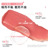 Двусторонний питательный блеск для губ, помада, уход за губами, 2 шт, 36