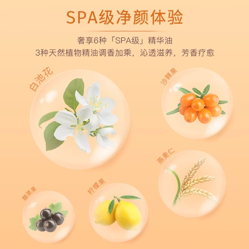 [Скидка 10% на 2 предмета] Очищающий бальзам с дрожжами и дрожжами Judydoll Orange Papaya увлажняет, нежно и очищает.