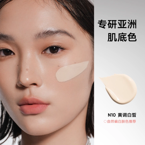 Пудра, тональный крем, дышащая база под макияж, легкий и тонкий летний крем-пудра, контроль жирного блеска