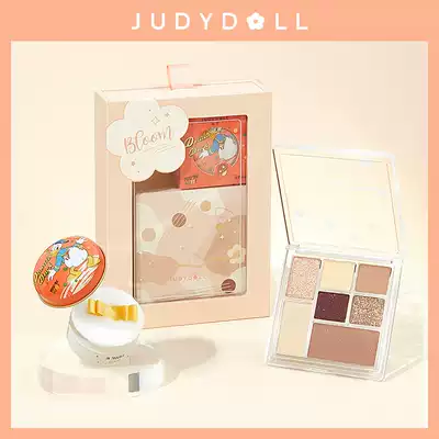 Judydoll tangerine summer fun gift box play fun seven-color eye shadow plate lip glaze blush makeup gift flagship store